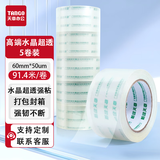 天章 （TANGO）（TANGO）高品质水晶超透明胶带超粘晶莹剔透家用封箱打包胶带办公用品60mm*91.4米*50μm 5卷装