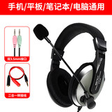 声丽 ST-2688 pro网课有线耳机 头戴式学英语听力听说练习录音考试学习人机对话麦克风 电脑笔记本耳麦 2688pro灰双插头+转接线【单/双孔通用】