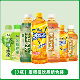 康师傅冰红茶小瓶饮料多口味饮品轻巧便携装整箱批发 【7瓶】康师傅组合共 2820mL*1瓶