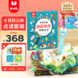 火火兔智能点读笔1-3岁幼儿英语宝宝早教机儿童男女孩玩具生日礼物