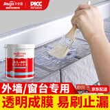 永安固窗台涂料透明隐形防水胶阳台外墙屋顶裂缝补漏王室外瓷砖漏水专用