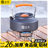 北乐户外露营烧水壶泡茶明火煮水专用锅具茶壶铝合金炊具野炊野营用品 【1.1L水壶】+收纳袋