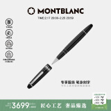 万宝龙MONTBLANC笔身刻字大班系列162镀铂金签字笔7571礼物