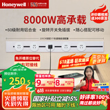 霍尼韦尔（Honeywell）A8轨道插座明装 可移动墙壁插座免打孔壁挂式 滑动轨道排插白