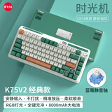 珂芝（KZZI）K75V2三模客制化机械键盘无线蓝牙有线电竞游戏家用办公82键RGB光PBT键帽Gasket时光机蓝莓静音轴