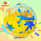 狂迷（kuangmi）颜料涂鸦篮球儿童5号PU耐磨防滑小学生青少年男女礼物训练比赛球