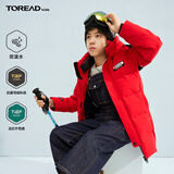 探路者（TOREAD）旗舰 儿童羽绒服男女中大童装冬季防风长款外套大衣潮 活力红 170