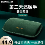 志高（CHIGO）热水袋暖手宝防爆充电暖宝宝暖水袋暖手暖腰袋迷你电暖宝生日礼物 墨青绿【店长推荐】可拆洗