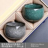 翌玉庭冰花主人杯单杯情侣一对功夫茶杯男士品茗杯子冰裂纹陶瓷茶盏 【礼盒装】黑冰+绿冰圆满杯一对2只装 200mL以下