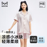 猫人（MiiOW）女士睡衣女小冰块冰丝开衫短袖家居服 礼盒装送老婆送女友