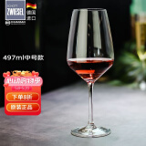 肖特圣维莎（SCHOTT ZWIESEL） 德国进口 无铅水晶红酒杯套装 高脚杯葡萄酒杯套装醒酒器酒杯 通用红酒杯(散买无盒) 497ml 1只
