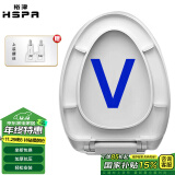 裕津（HSPA）缓降加厚马桶盖通用配件老式v型马桶圈坐便器盖子坐厕座便盖1101