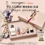 YSL圣罗兰口红香水礼盒唇蜜5 自由之水化妆品生日礼物女母亲节礼物