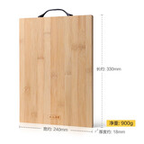 十八子作家用竹制砧板菜板（33*24*1.8cm）