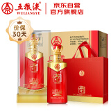 五粮液股份出品 兴隆飘香红 浓香型白酒52度500ml*6瓶整箱婚宴喜酒送礼