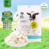 朴珍 含牛初乳奶贝牛奶片 儿童休闲零食 奶制食品 内蒙古特产250g