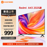小米电视A43 2025款 43英寸 全高清 金属全面屏 1G+8G  Redmi 双扬声器立体声电视机 L43RA-RA智能电视 43英寸