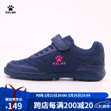 卡尔美（KELME）儿童足球鞋魔术贴免系带碎钉TF透气学生球鞋6873003 深蓝 31