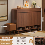 卓禾实木鞋柜家用门口入户室内靠墙新中式玄关柜大容量储物收纳鞋架 送凳 (实木圆角)檀木色100CM 组装（自行安装教程）