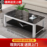 哆咔 茶几客厅钢化玻璃茶桌仿大理石纹路现代简约小户型双层小茶几桌 白架+黑大理石纹 双层款 140*60*45