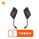 雅迪电动车通用后视镜高清反光镜电瓶车倒后镜自行车后视镜360度 雅迪电动车菱形普通款款-赠扳手