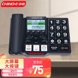 中诺（CHINO-E）C219电话机座机老人办公家用大声音大铃声大按键有线固定电话语音报号 C219黑色