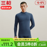 三枪（THREEGUN）【新疆棉】秋衣秋裤男套装加厚纯棉女保暖内衣抗静电情侣打底睡衣 男 午夜蓝（半高领） 3XL /185仅男款，女款无货勿拍