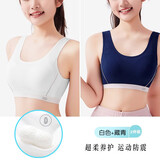 ZYZART少女文胸高中生15到18岁发育期学生女童内衣12-16岁初中生背心17 【超柔养护背心款】白色+藏青 XL【适合100-120斤】