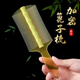 赫朴篦子梳去虱子头皮屑长柄超密细齿梳子毕业季刮除跳蚤头虱清理神器
