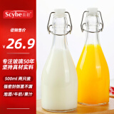 喜碧（Scybe）泡酒容器空瓶泡酒专用瓶青梅酒果汁存储瓶密封酒瓶温顿500ml 2只