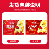 维之王维之王山楂蜜饯500g凉果700g山西运城特产山楂礼盒装零食解馋 礼盒