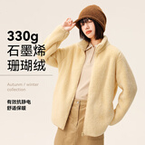 雪中飞摇粒绒外套女2025秋冬立领保暖情侣上衣 2.0鹅黄色    XL   