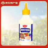 九味佳番茄沙司酱酸甜可口蔬菜炸串大瓶装 香甜沙拉酱一瓶