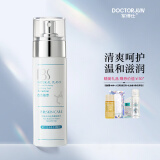 军博仕德方控油补水调肌水 80ml保湿精华爽肤水化妆水润湿敷滋润喷雾 德方控油补水调肌水 80ml