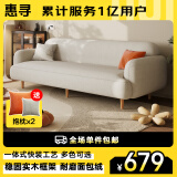 惠寻 京东自有品牌 绒面布艺沙发小户型客厅直排 小三人位1.8米