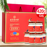 北京同仁堂即食燕窝礼盒装 可配合孕妇滋补品产妇坐月子补品中老年白燕丝冰糖胶原蛋白送礼佳品长辈礼袋 【70g*6瓶】礼盒装