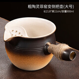 琦轩源围炉煮茶罐罐茶壶带盖单壶器具配件家用室内耐高温粗陶煮茶壶烤奶 灵菲窑变侧把壶(升级超大容量)