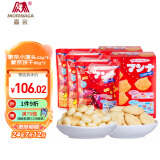 森永（Morinaga）日本进口森永蒙奈小奶豆儿童饼干 入口即化零食小包装食品 蒙奈小馒头3袋+蒙奈饼干2袋