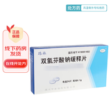 [路林] 双氯芬酸钠缓释片 0.1g*24片/盒 1盒装