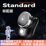 鑫宏睿Xinhongrui德国小钢炮高端剃须刀电动多功能刮胡刀充电式智能胡须刀便携剃胡 耀黑色【尊享款】8核动力电机 p10剃须刀+1个6叶刀片