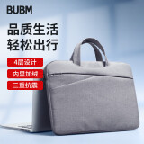 必优美（BUBM) 苹果戴尔华硕电脑包手提13.3air pro笔记本保护套薄公文包男女商务内胆包 FMBX灰色 13.3英寸