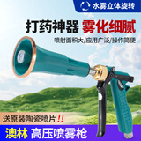 绿勤台湾澳林新款高压喷枪果树打农药农用喷雾器可调雾化防风打药喷枪 绿色精品澳林喷枪+0.8/1/1.2/1.5