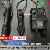 VMASZ PEQ15镭射IR激光指示器M600C战术电筒PEQ电池盒peq15战术激光灯 黑套餐（绿镭射+M600C+常亮双）