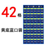 遇上佳人 手机挂袋 教室门后班级学生公司会议员工手机存放收纳袋 42格