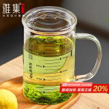 雅集耐热透明大容量男女办公家用玻璃杯豪饮杯牛奶杯1000ml带刻度款杯