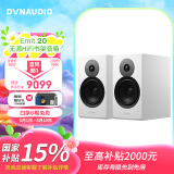 丹拿（DYNAUDIO）意境系列  Emit 20 HiFi无源书架音响发烧音箱 木质 2.0声道 哑光白 一对