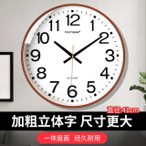 康巴丝（Compas）挂钟客厅简约石英钟表挂墙客厅2024年新款时钟 3439A 咖木色 41cm