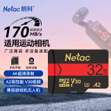 朗科（Netac）32GB TF（MicroSD）存储卡 U3 C10 A2 V30 4K 超高速版内存卡 读速170MB/s 写速100MB/s