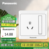 松下（Panasonic）开关插座 三孔16A带单控开关插座 86型墙壁开关 雅悦白WMWA608-N