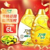刀唛（Knife）食用油玉米油烘焙送礼礼品非转基因物理压榨一级厨房家用食用油 玉米油3L+零反式脂肪油3L